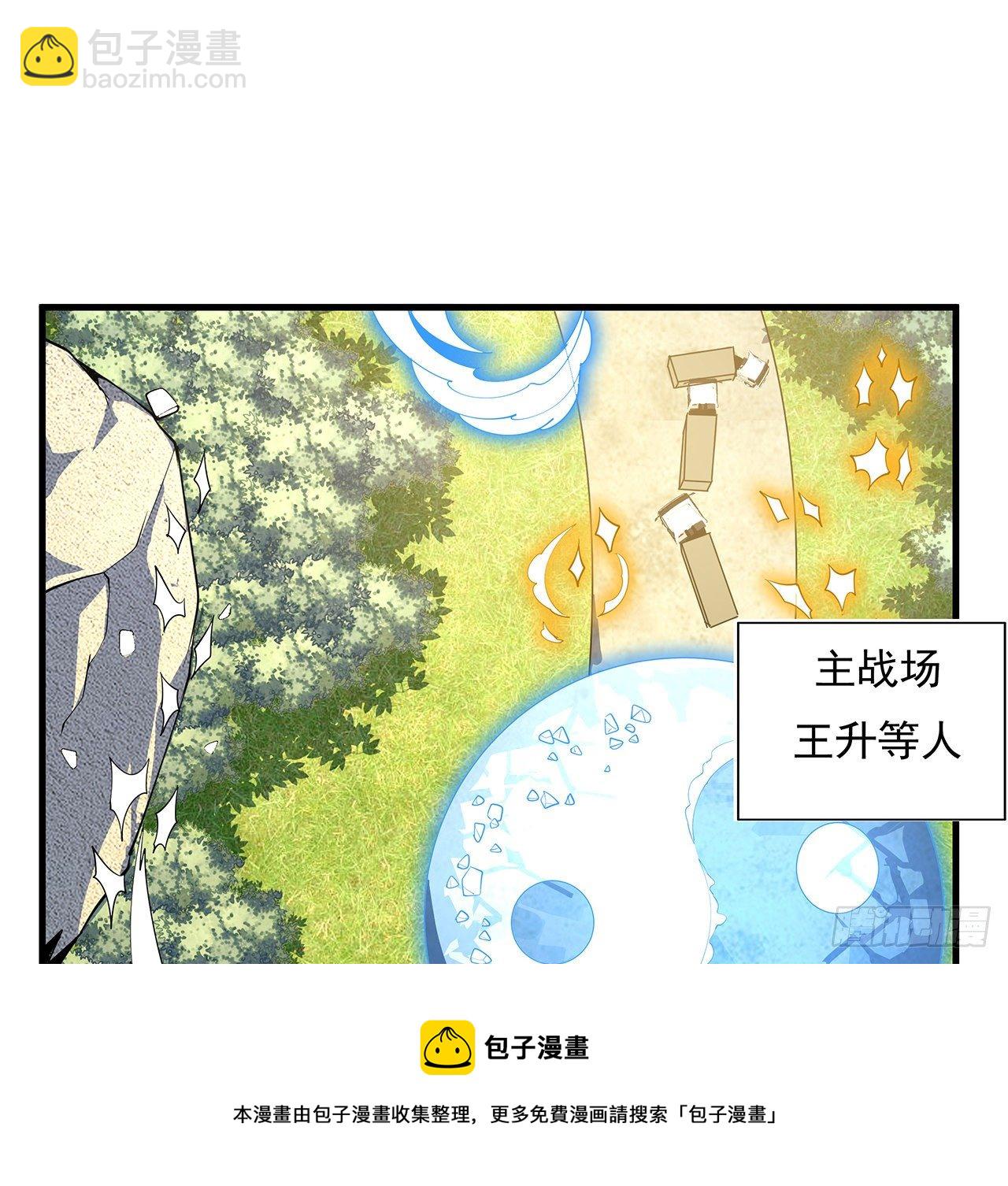 76话 还得是师姐32