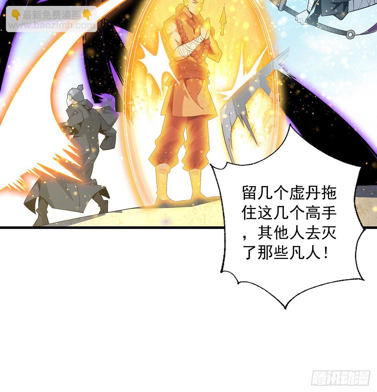 76话 还得是师姐35