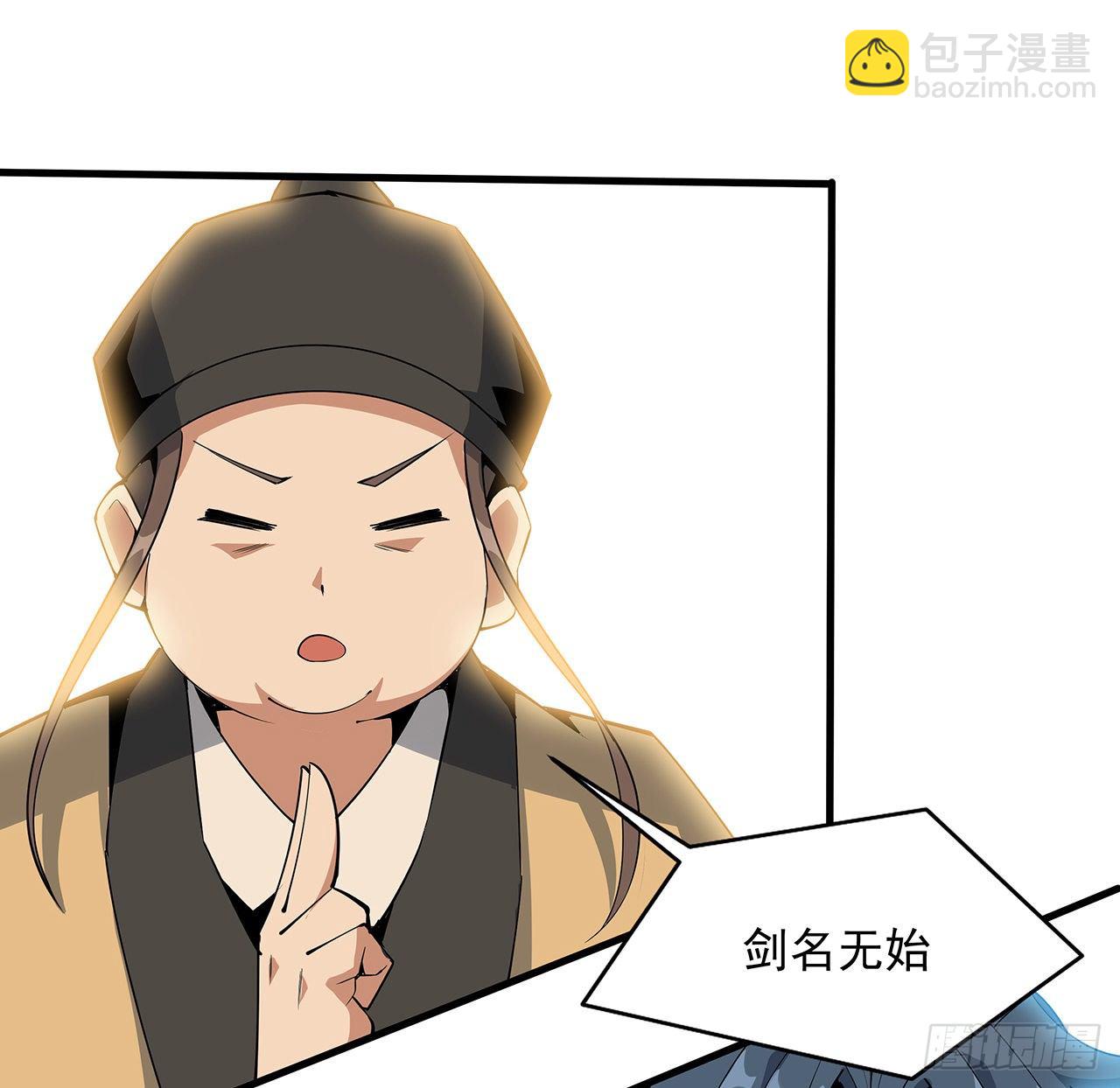 76话 还得是师姐38