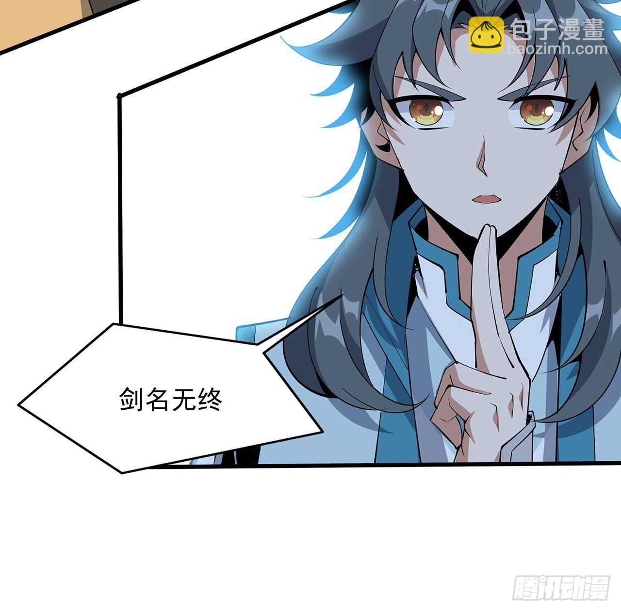 76话 还得是师姐39