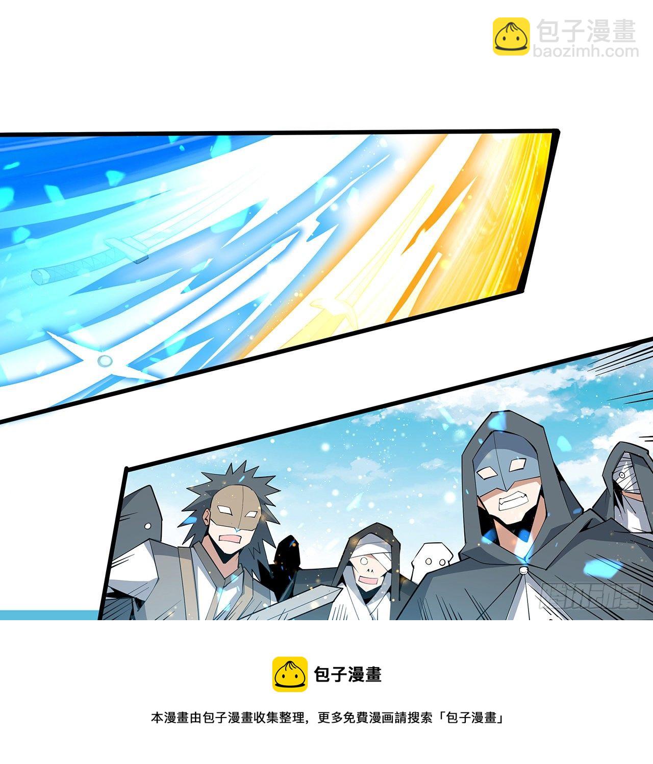 76话 还得是师姐40