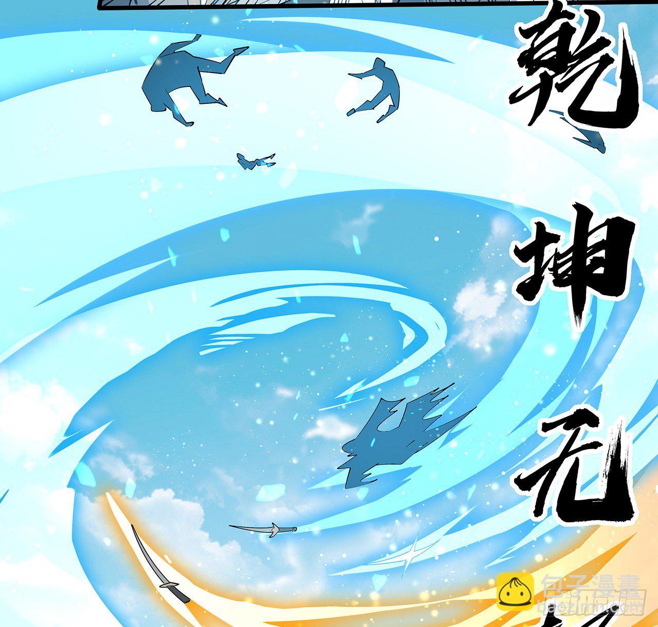 76话 还得是师姐41
