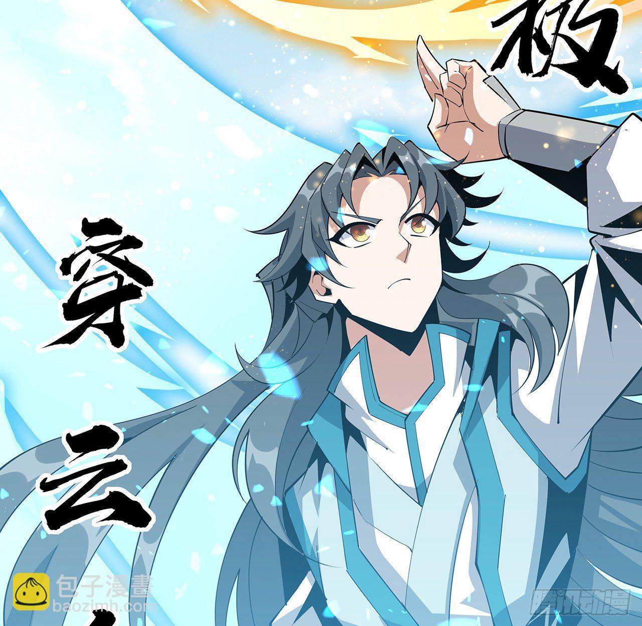 76话 还得是师姐42