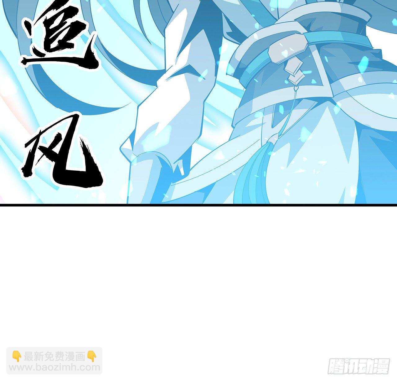 76话 还得是师姐43