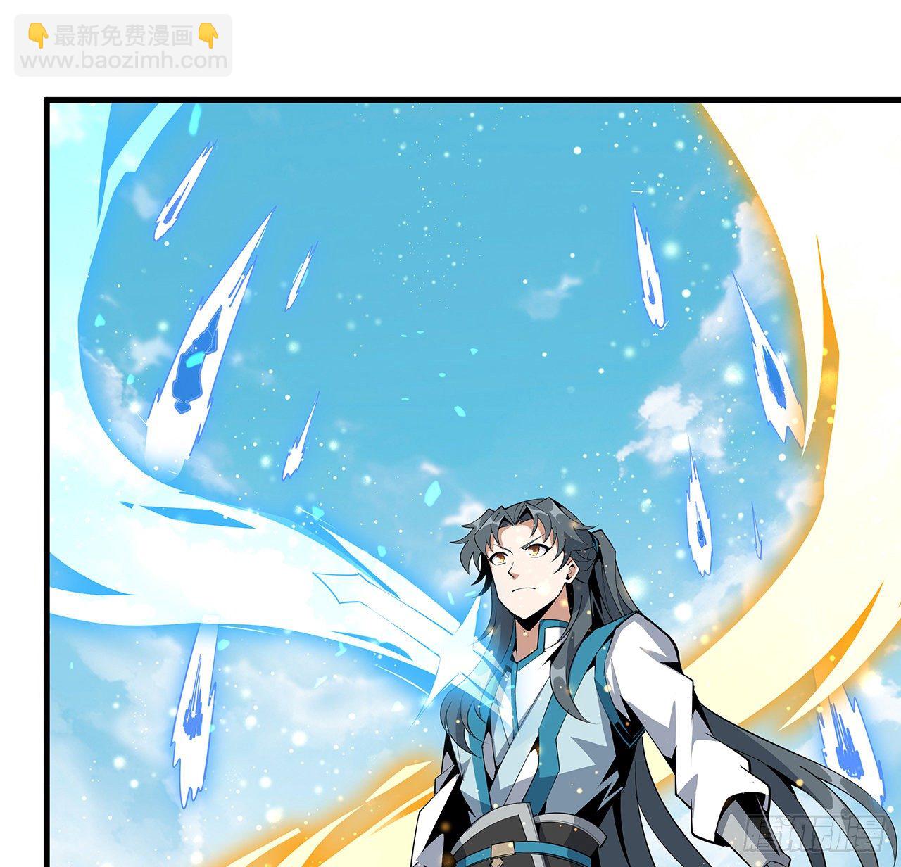 76话 还得是师姐45