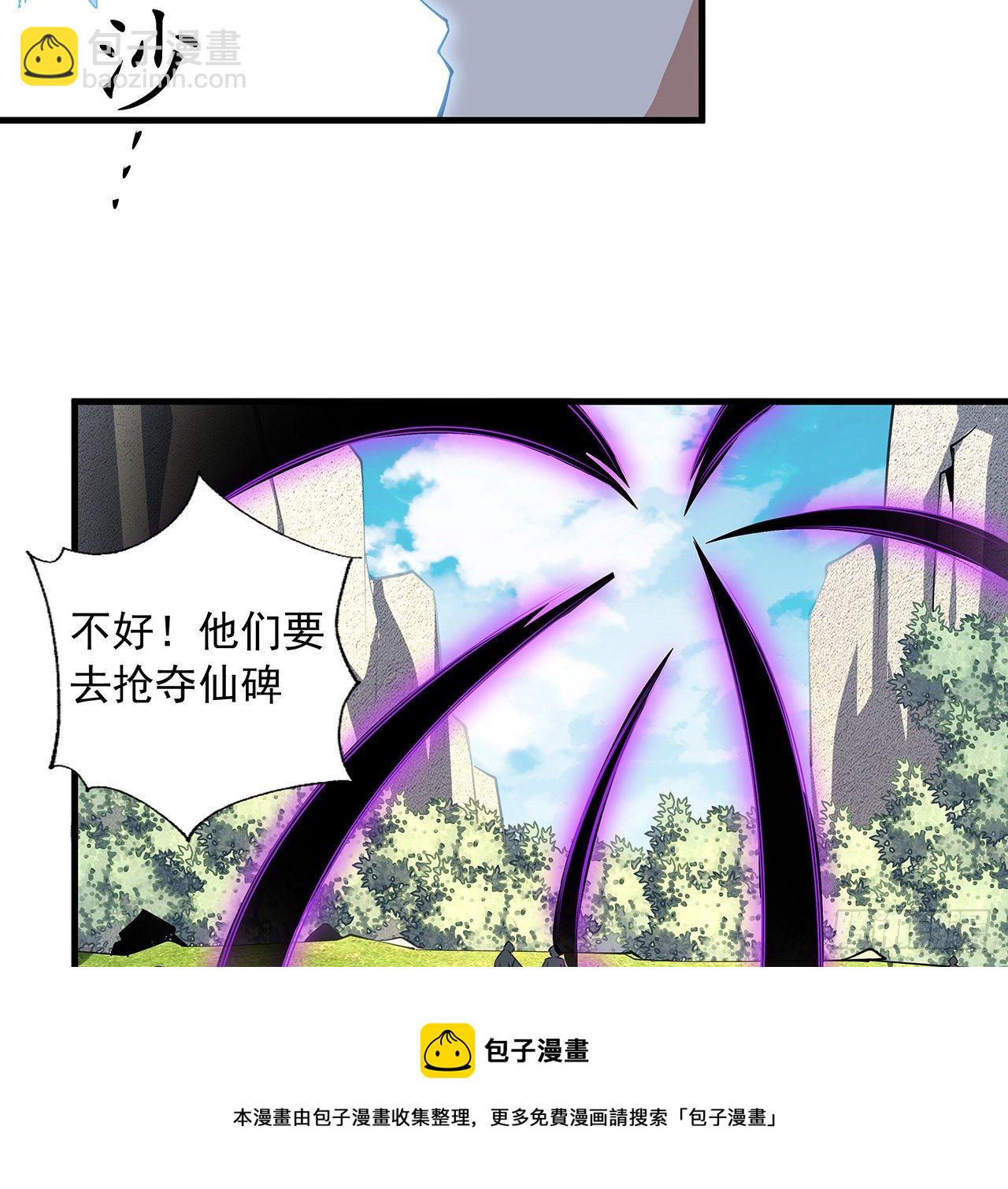 76话 还得是师姐52