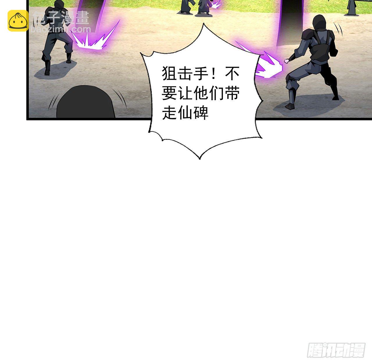 76话 还得是师姐53