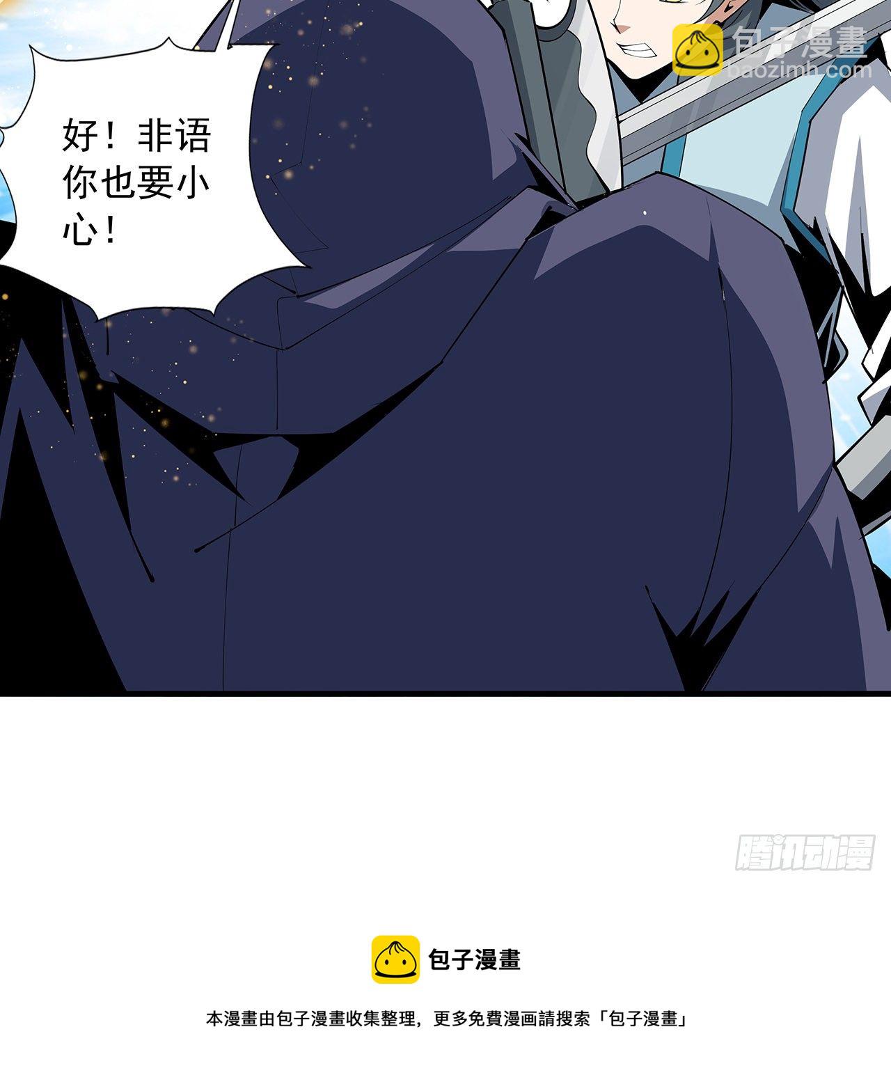 76话 还得是师姐56