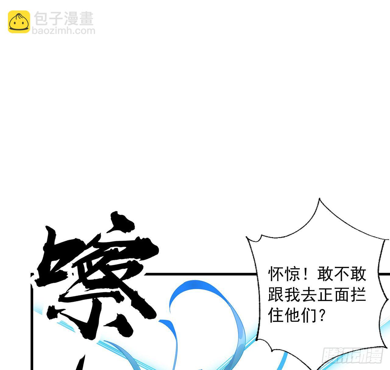 76话 还得是师姐57