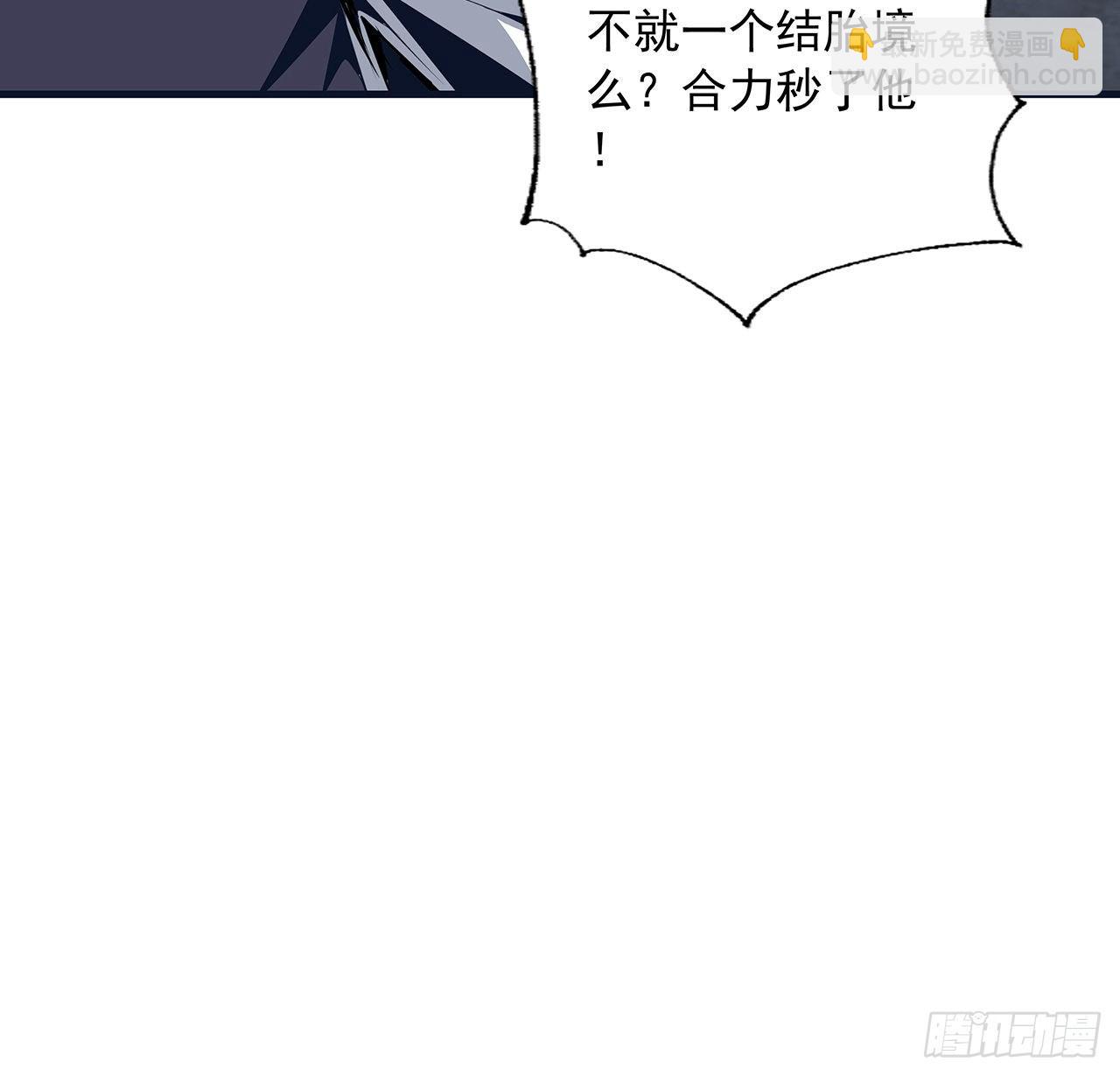 76话 还得是师姐6