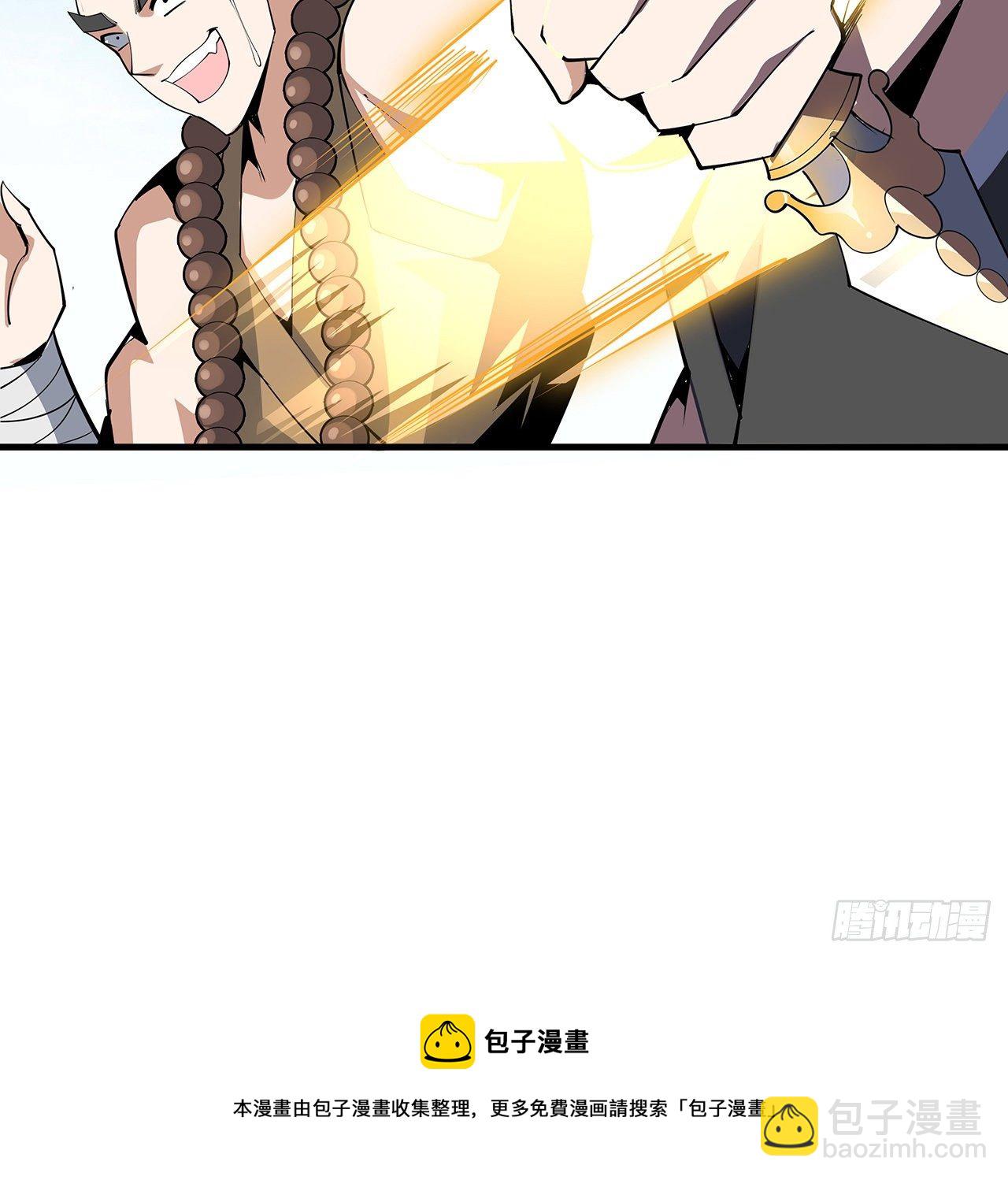 76话 还得是师姐60