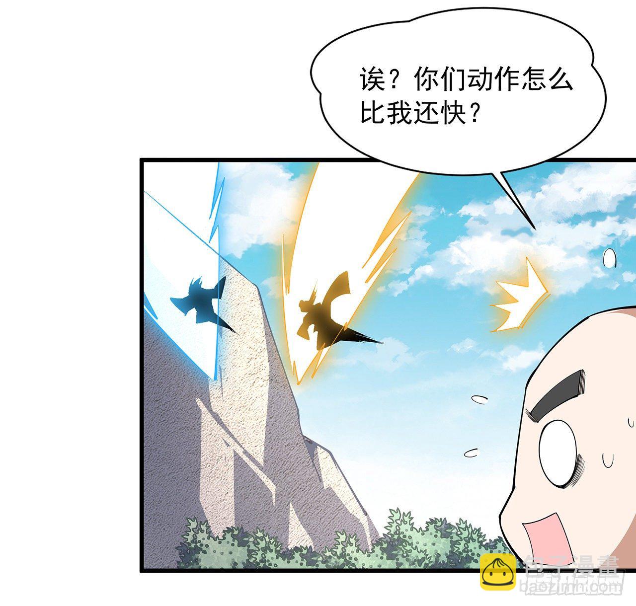 76话 还得是师姐61