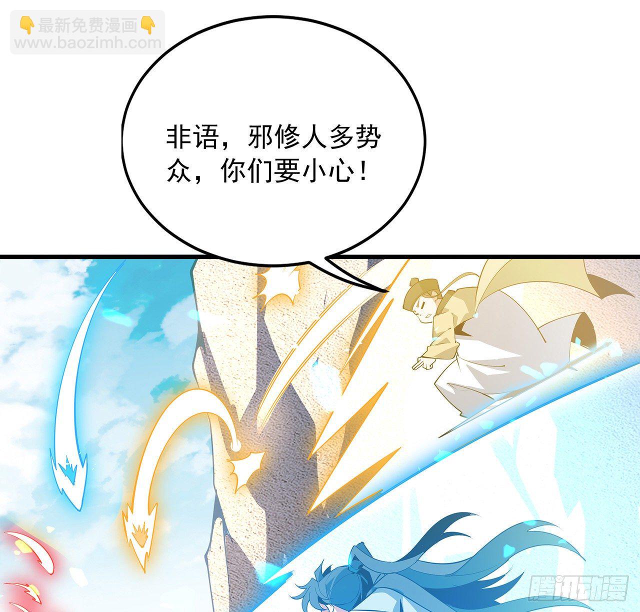 76话 还得是师姐62