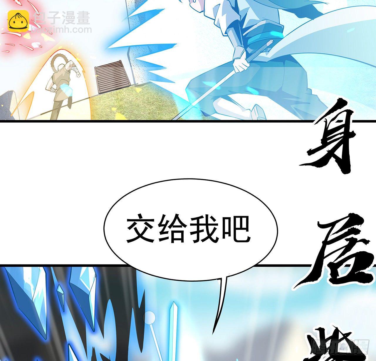 76话 还得是师姐63