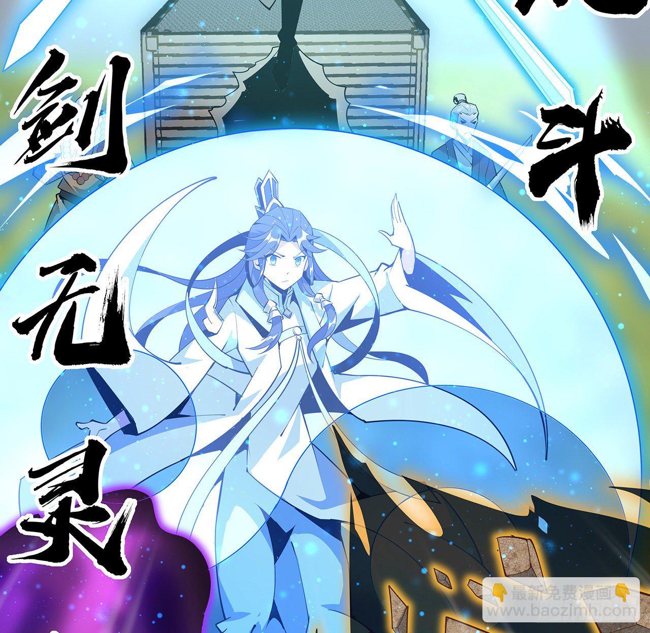 76话 还得是师姐65