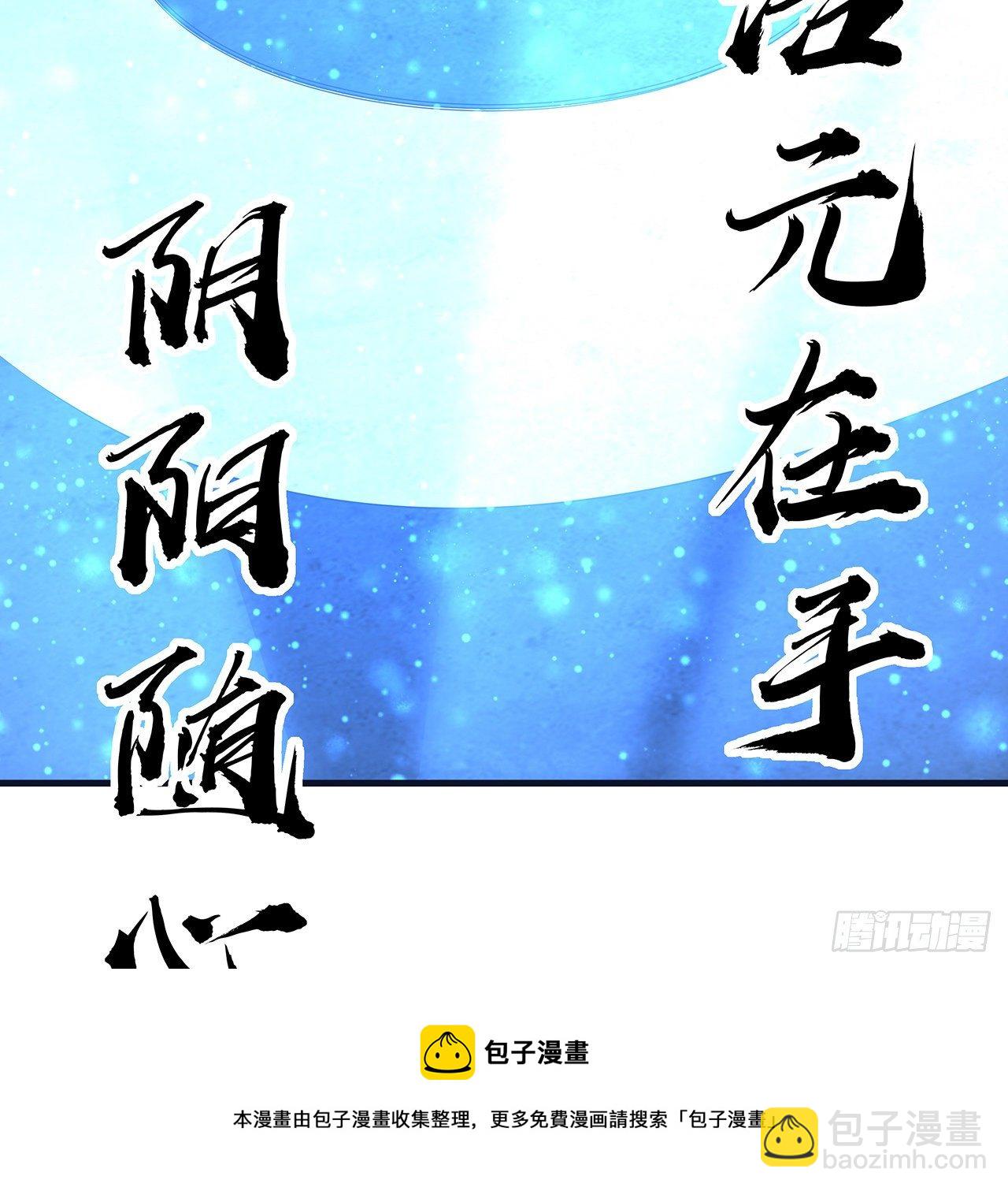 76话 还得是师姐8