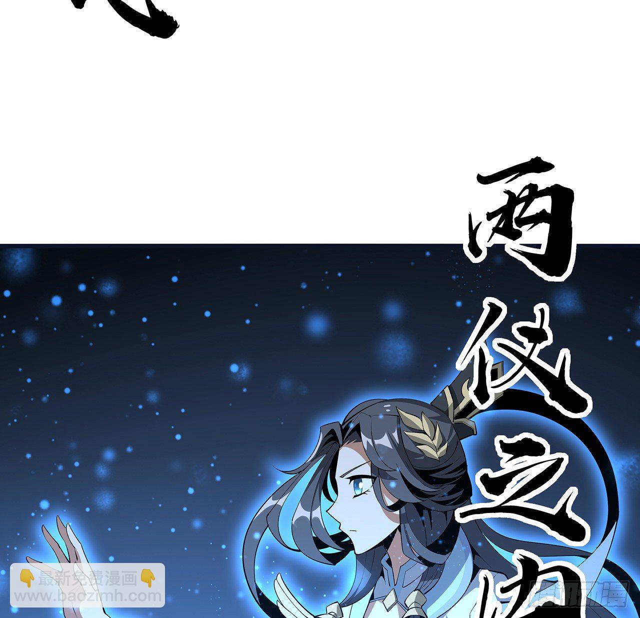 76话 还得是师姐9