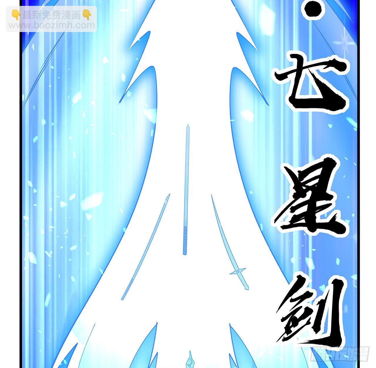 77话 艰难对阵2