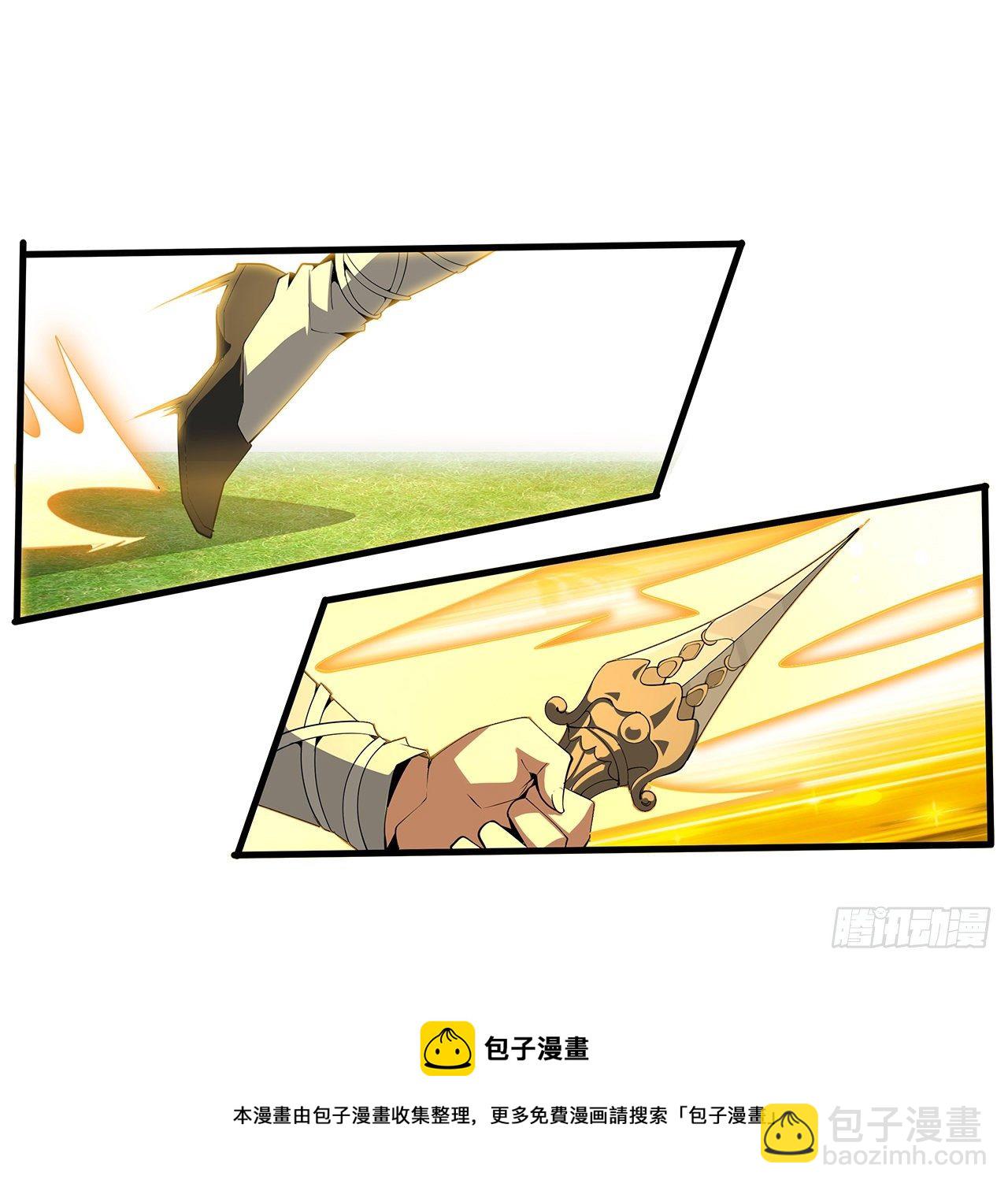 77话 艰难对阵36