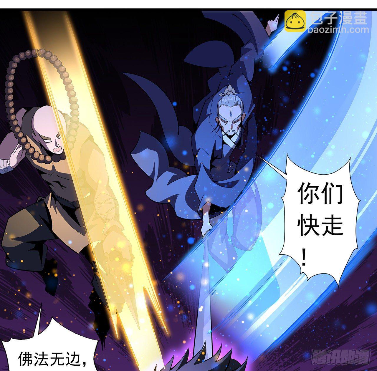 77话 艰难对阵37