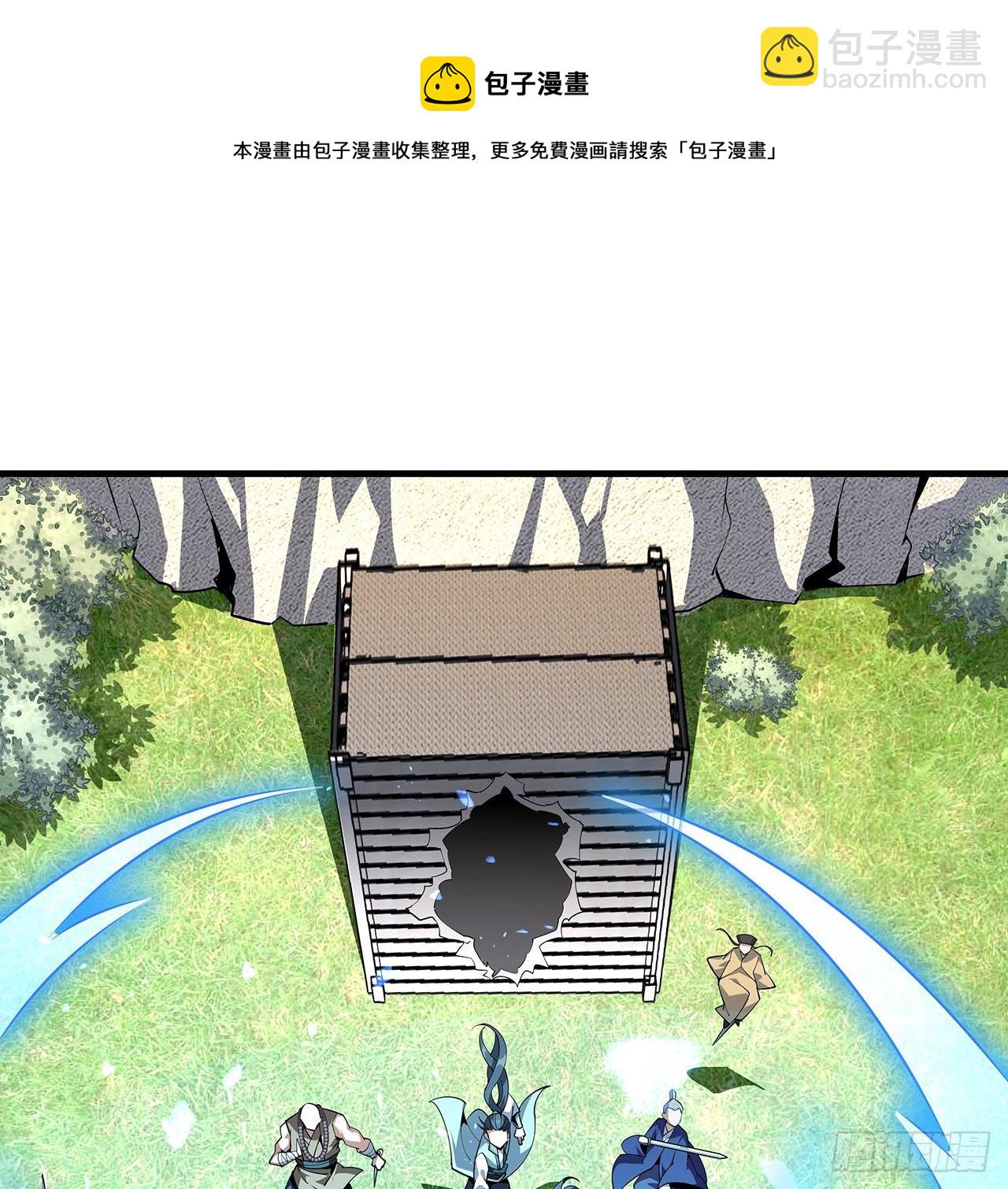 77话 艰难对阵4