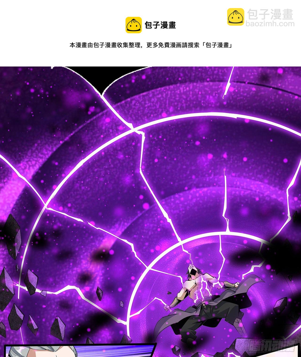 77话 艰难对阵40
