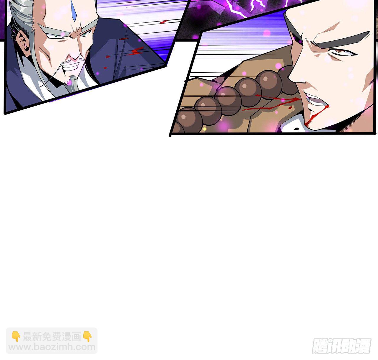 77话 艰难对阵41