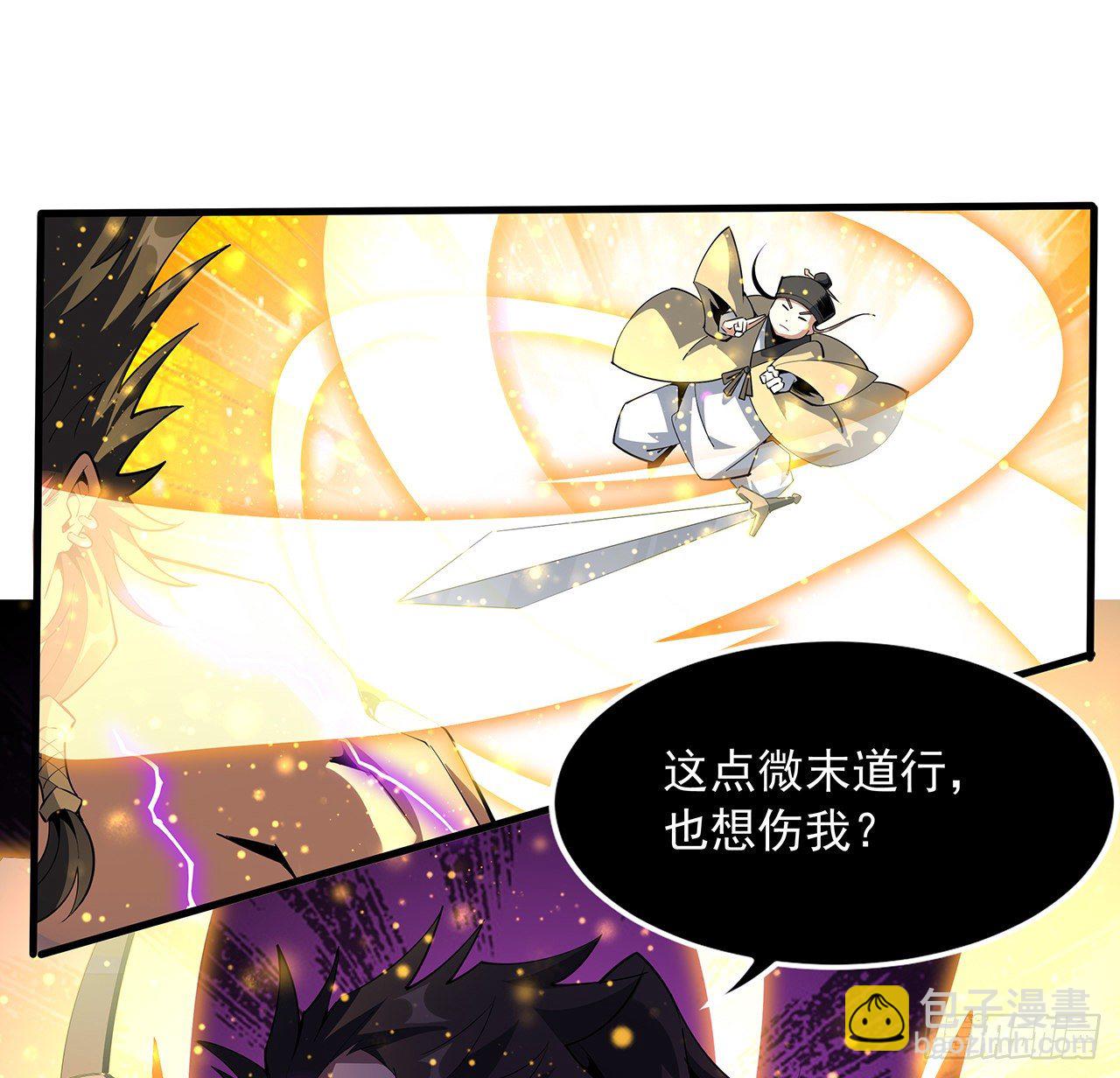 77话 艰难对阵42