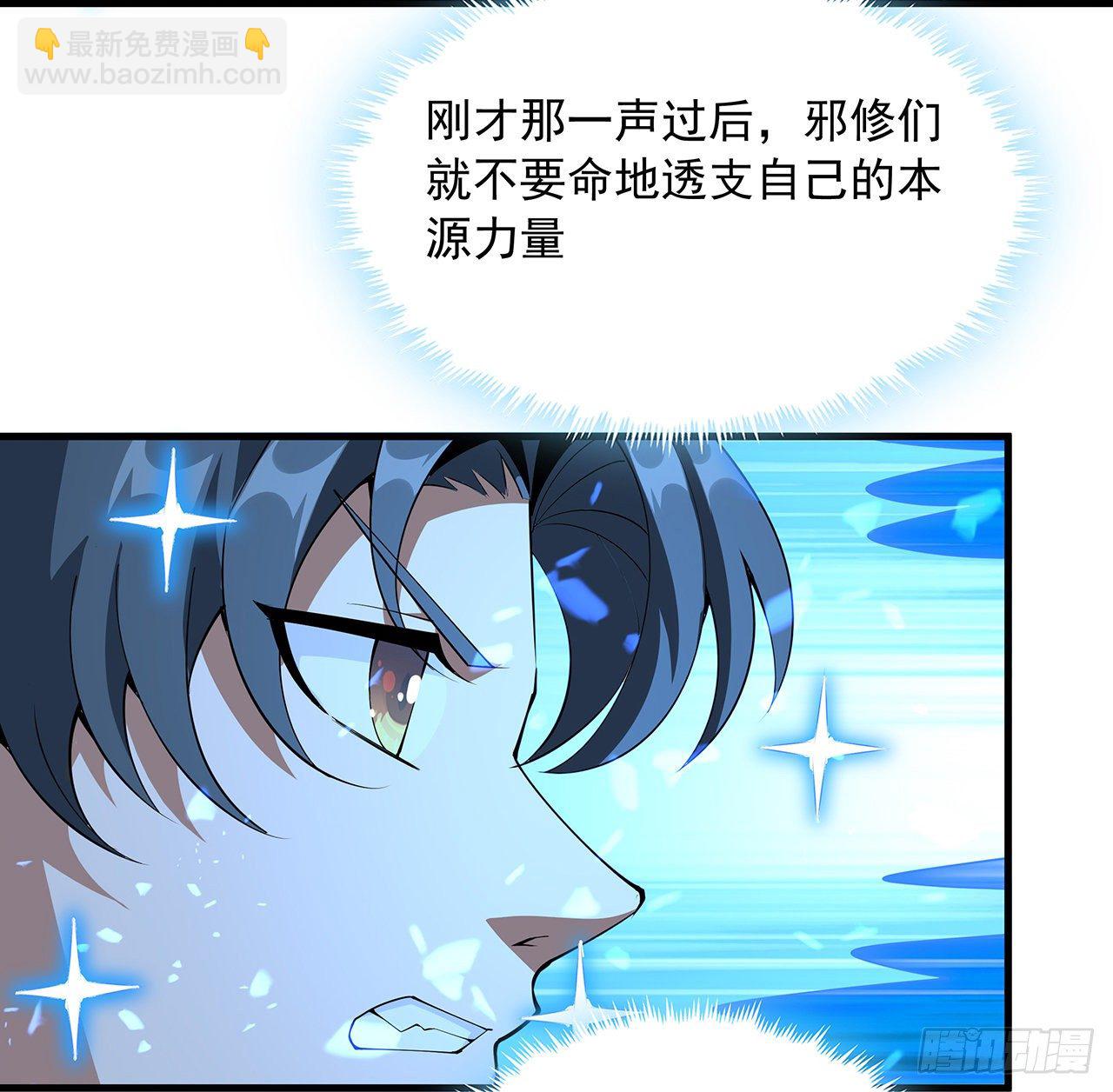 77话 艰难对阵46
