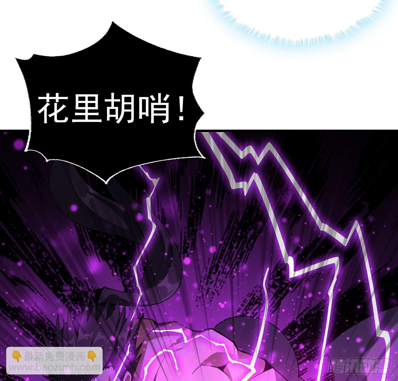 77话 艰难对阵54
