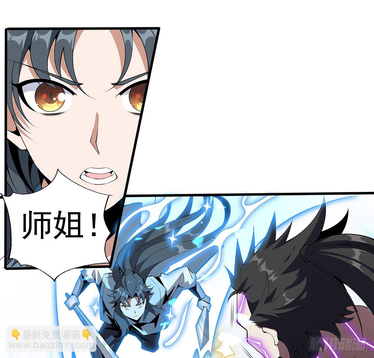 77话 艰难对阵57