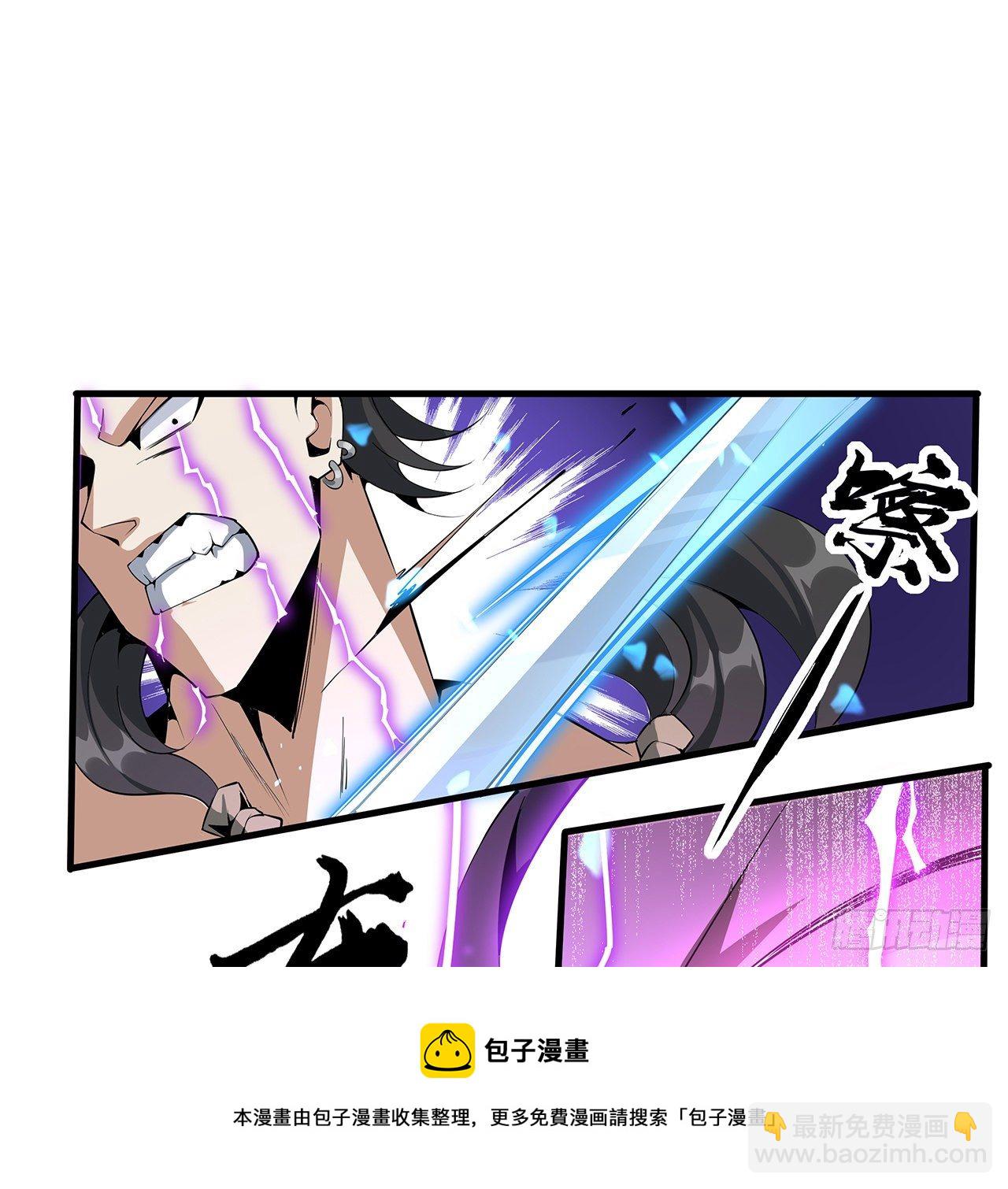 77话 艰难对阵60