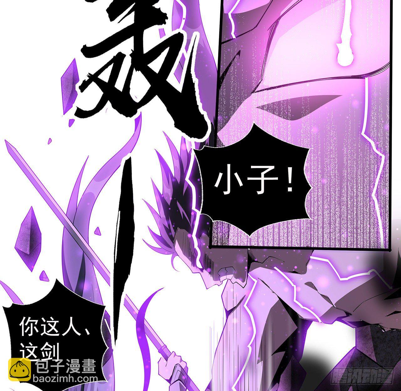 77话 艰难对阵61