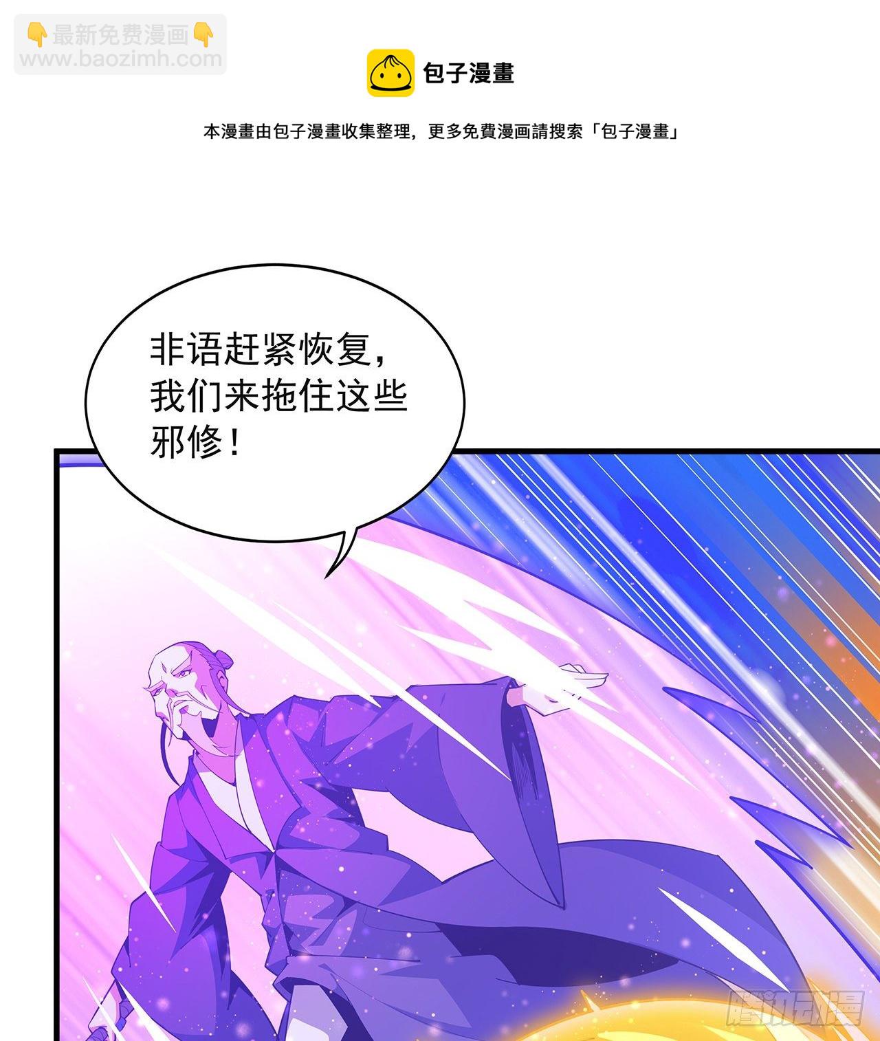 77话 艰难对阵8