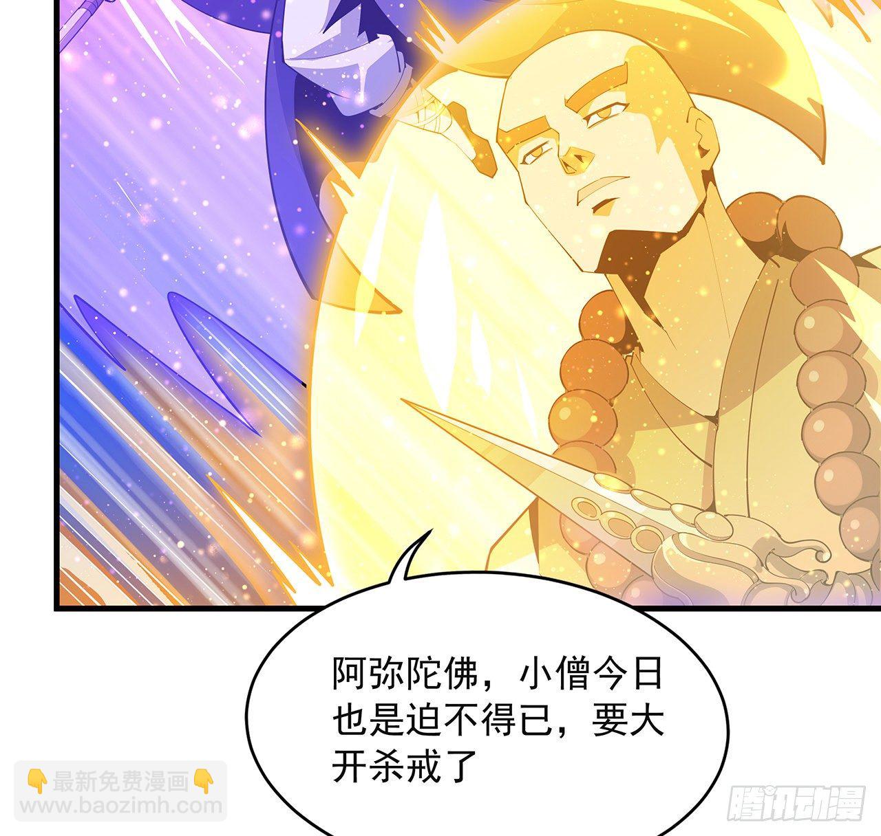 77话 艰难对阵9