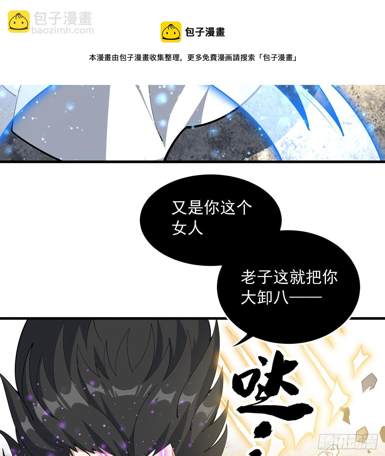 78话 干一票大的16