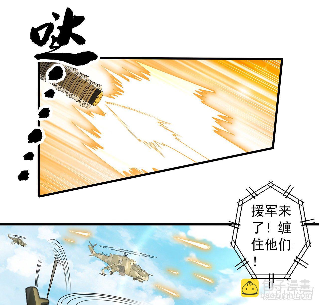 78话 干一票大的19