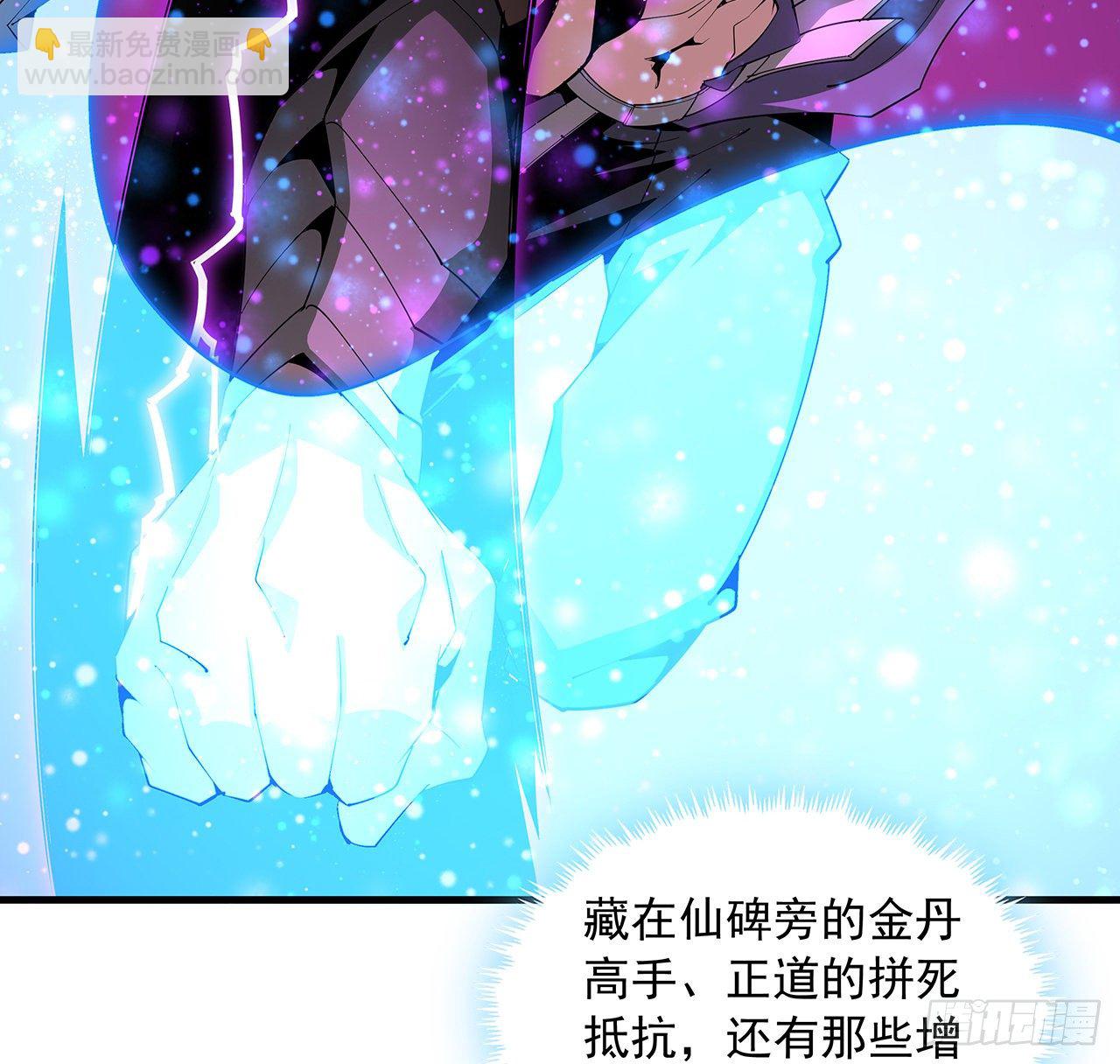 78话 干一票大的23