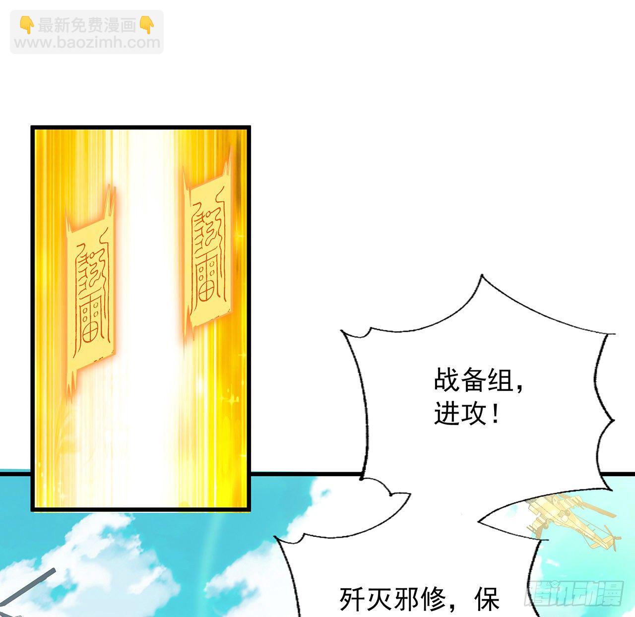 78话 干一票大的25
