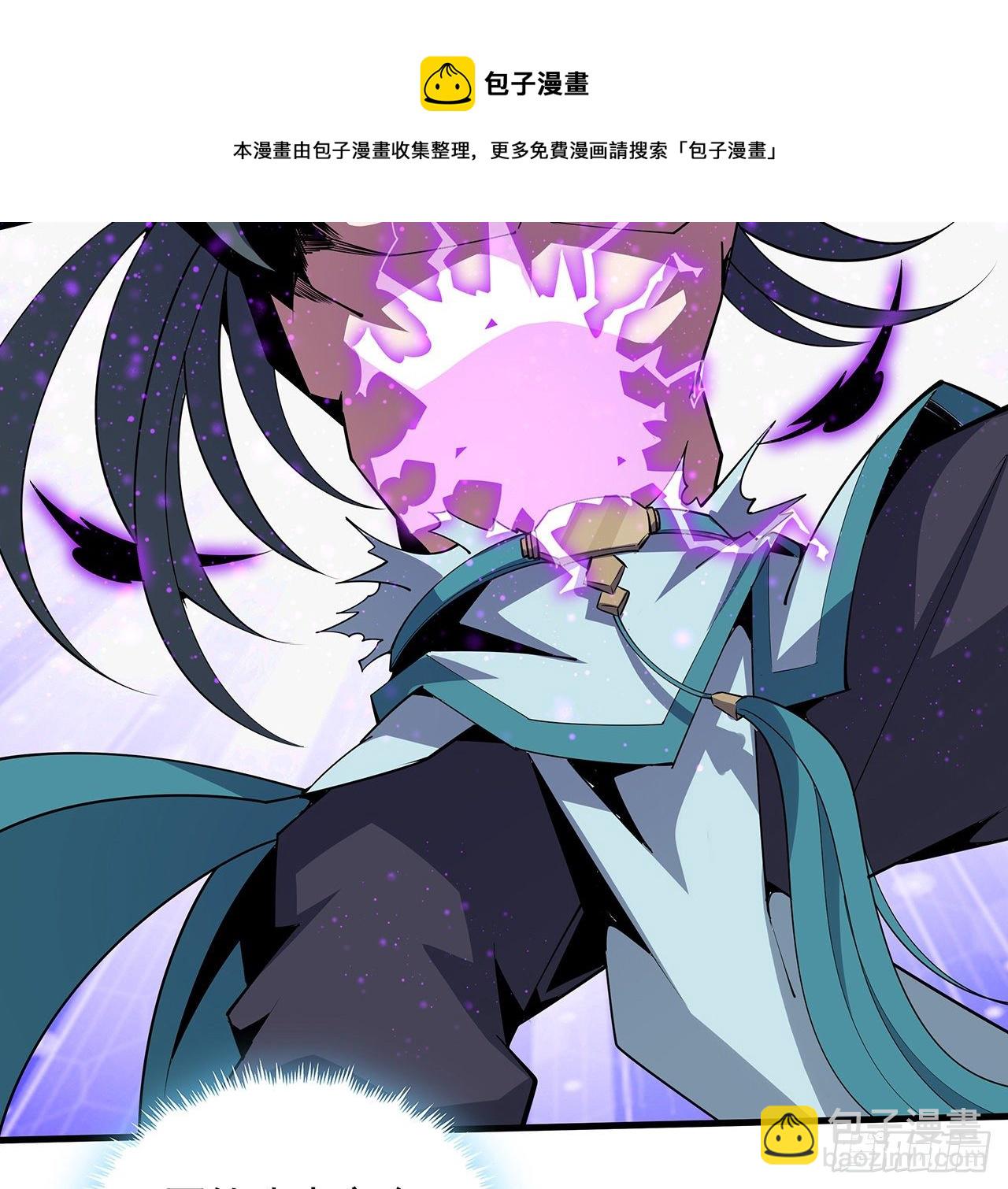 78话 干一票大的4