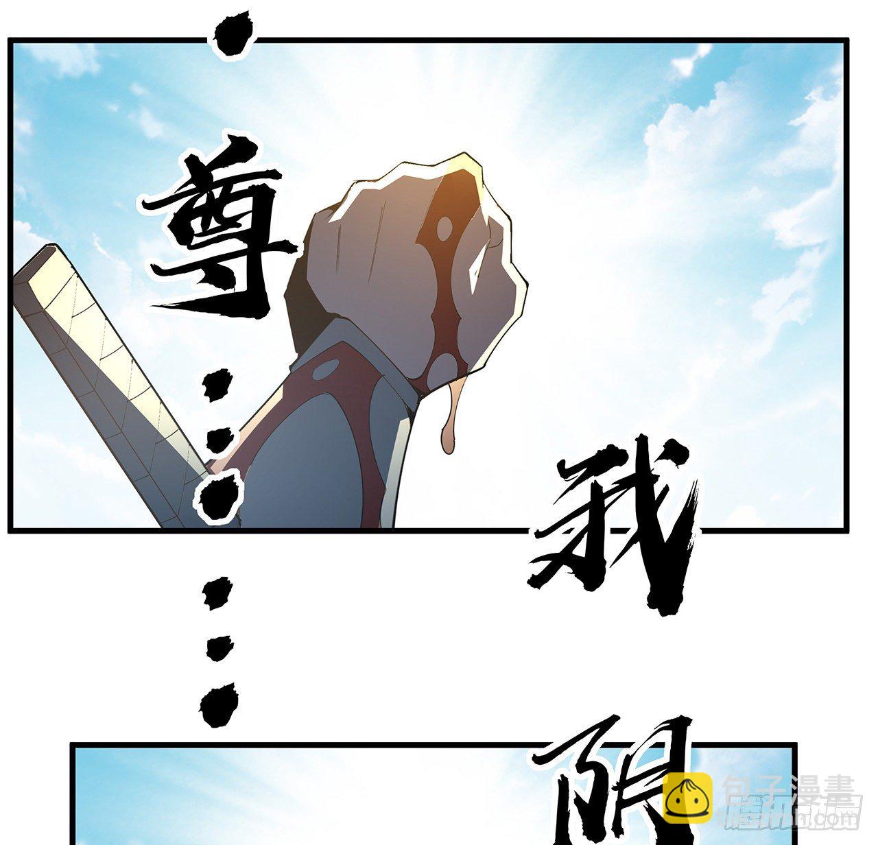 78话 干一票大的57