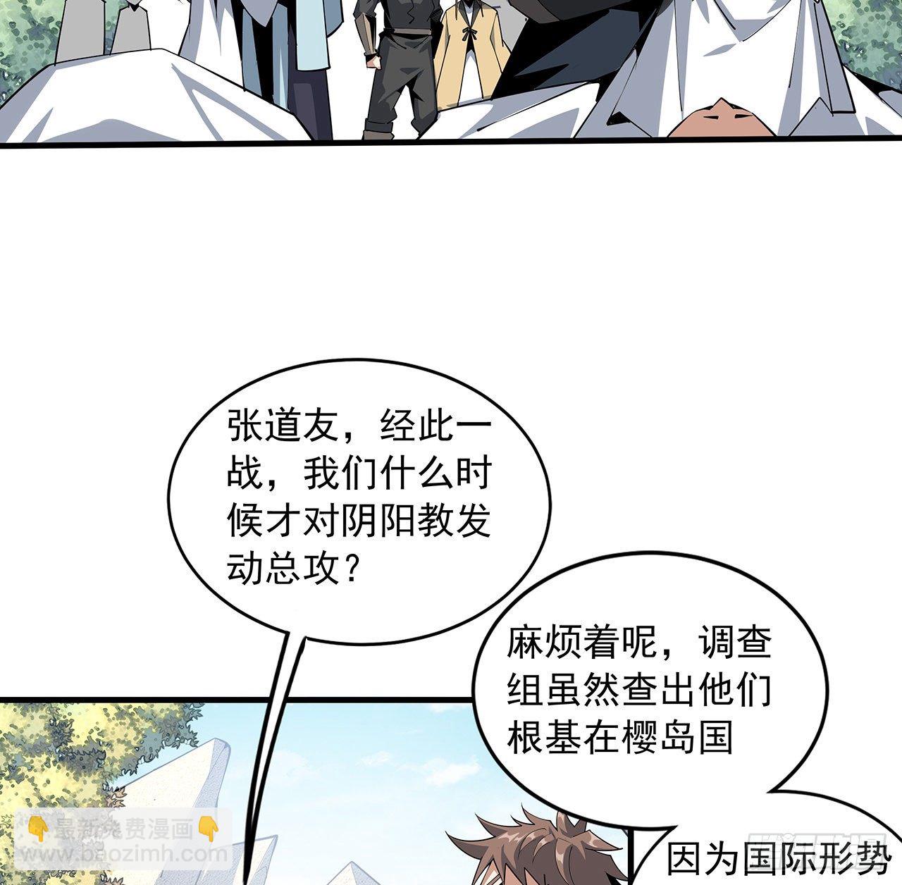 78话 干一票大的61