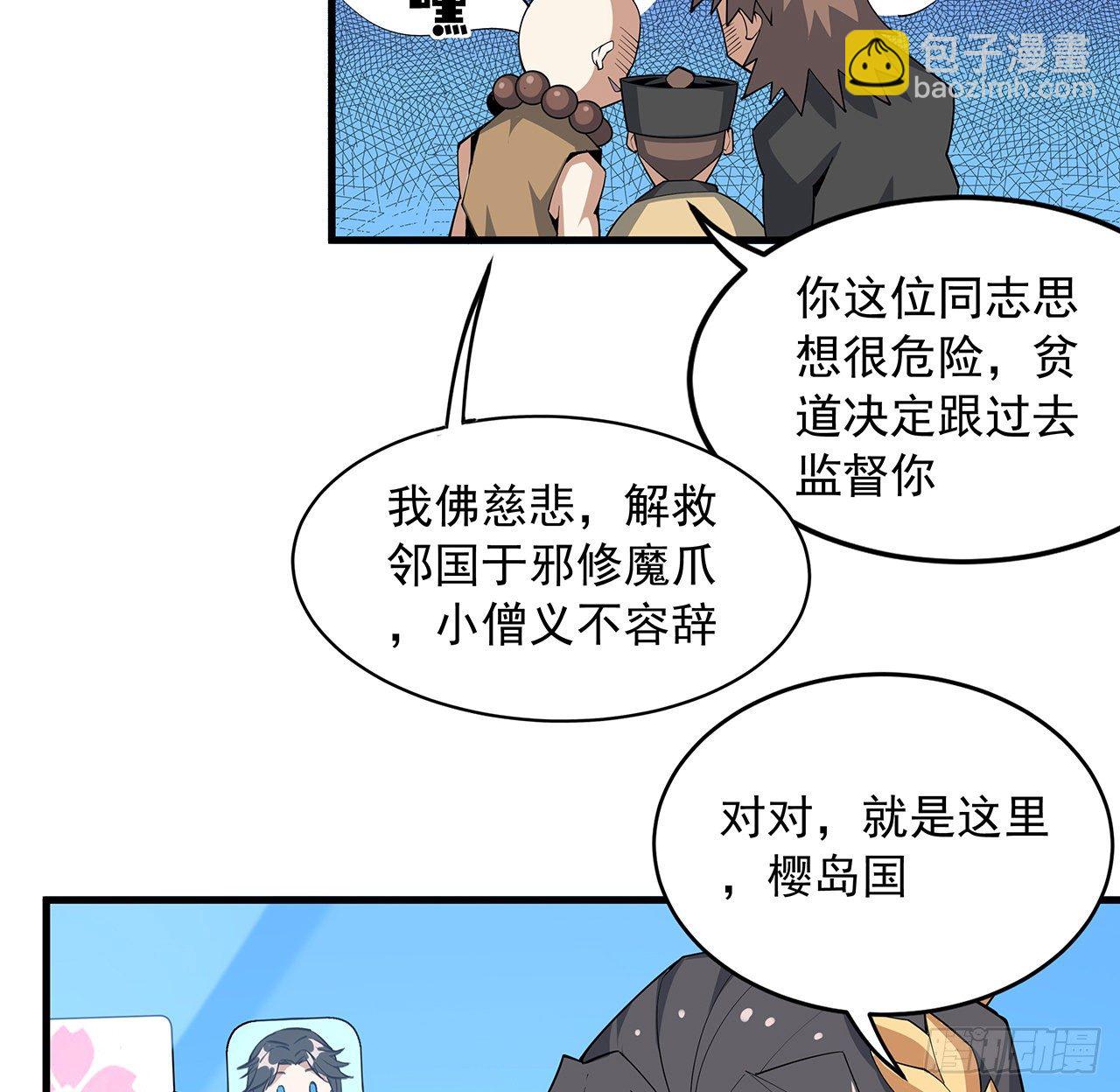 78话 干一票大的63