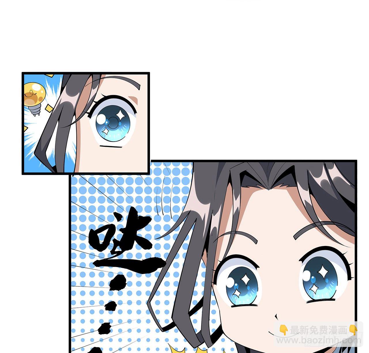 78话 干一票大的65