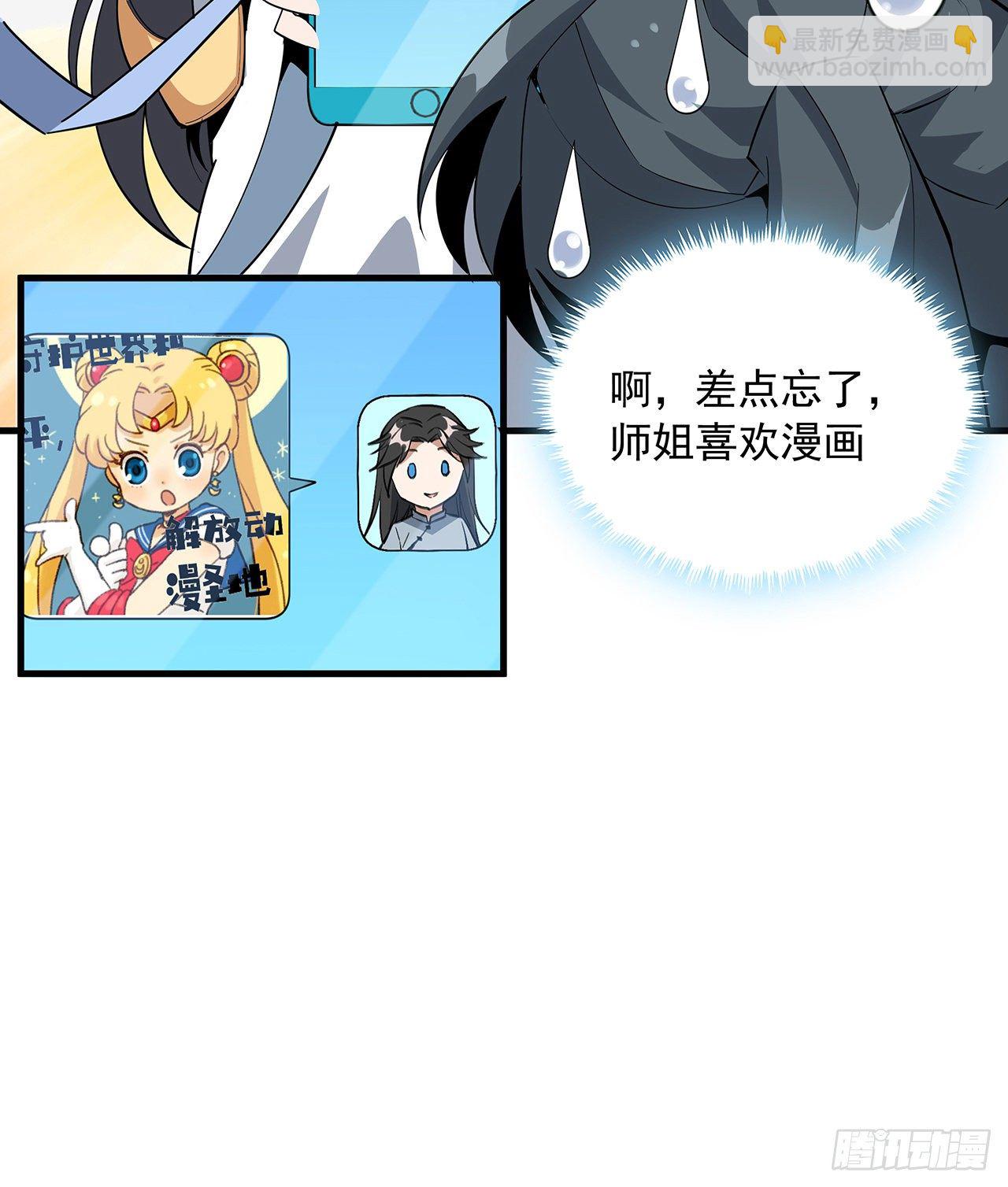 78话 干一票大的67