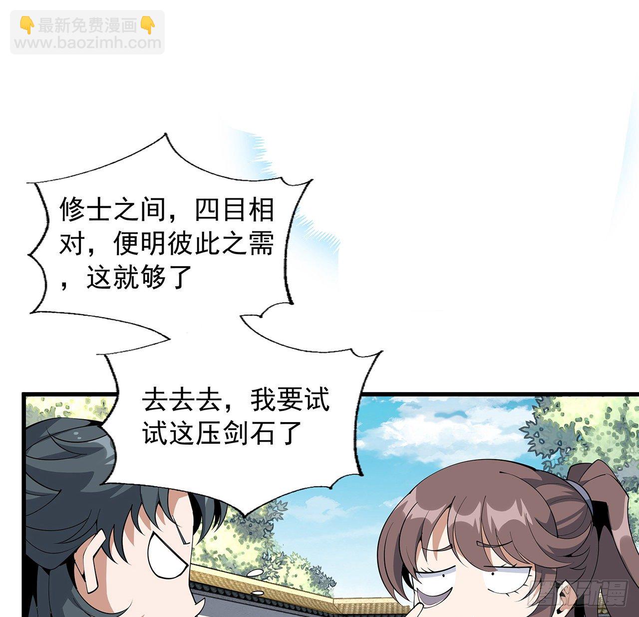 78话 干一票大的69