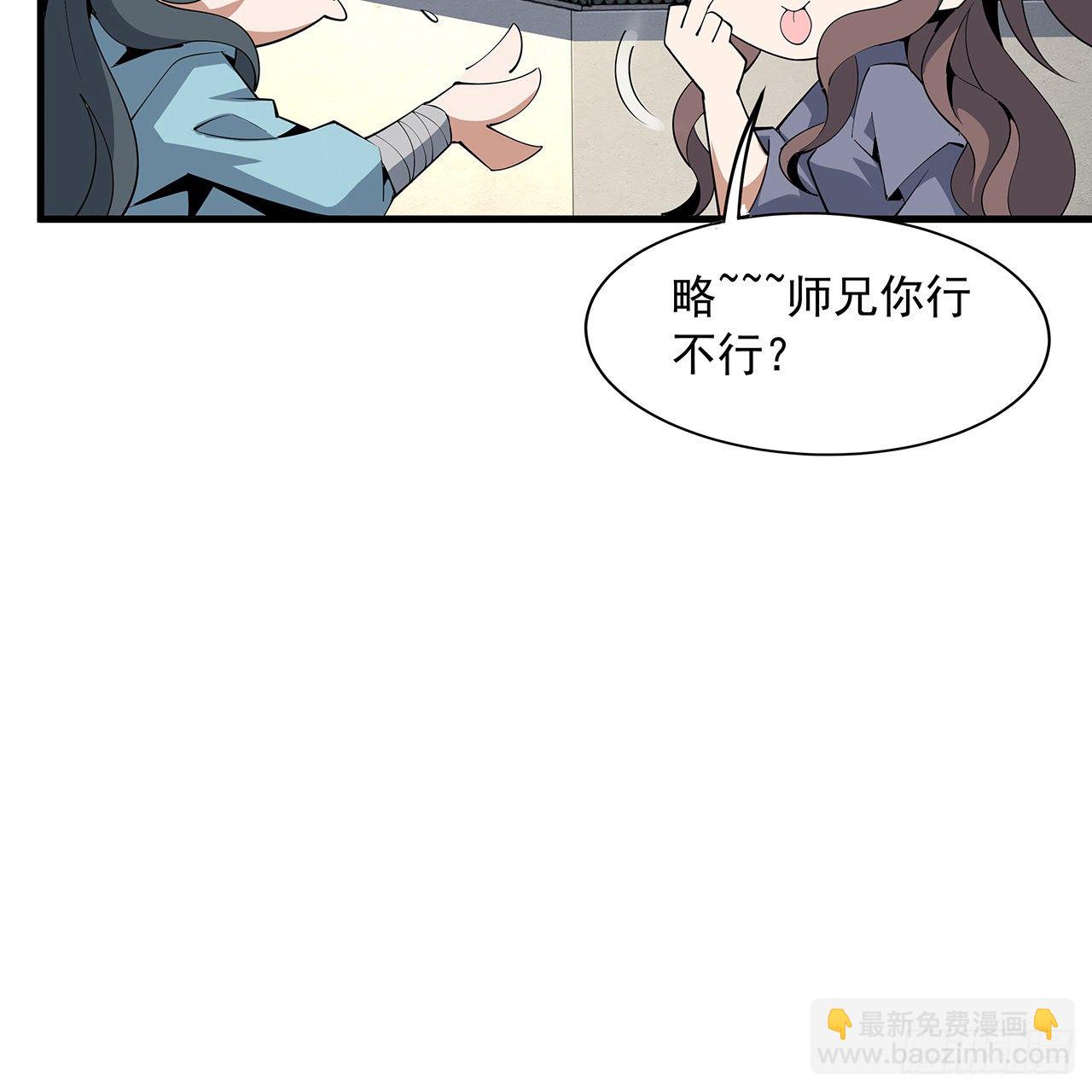 78话 干一票大的70