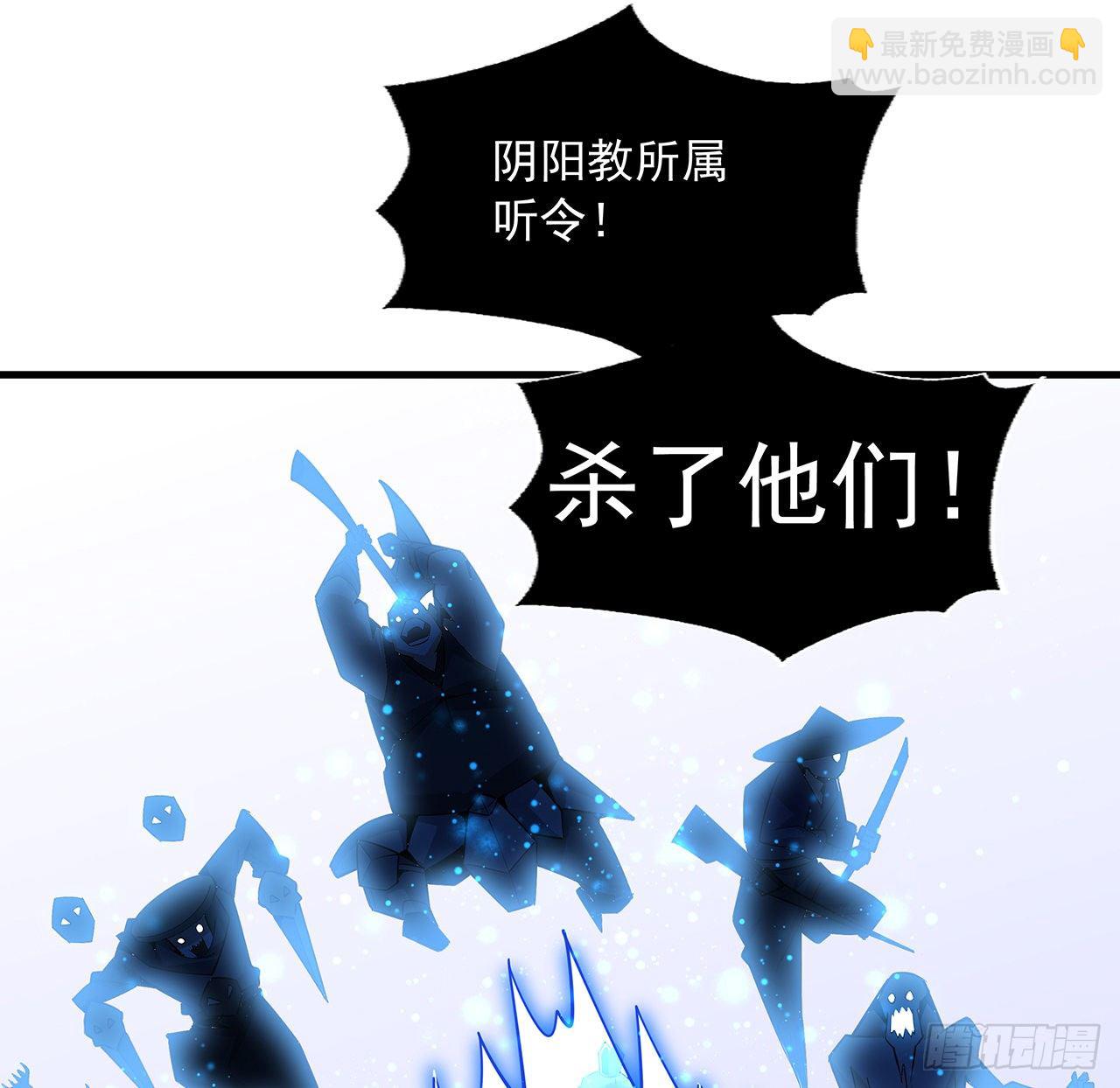 78话 干一票大的9