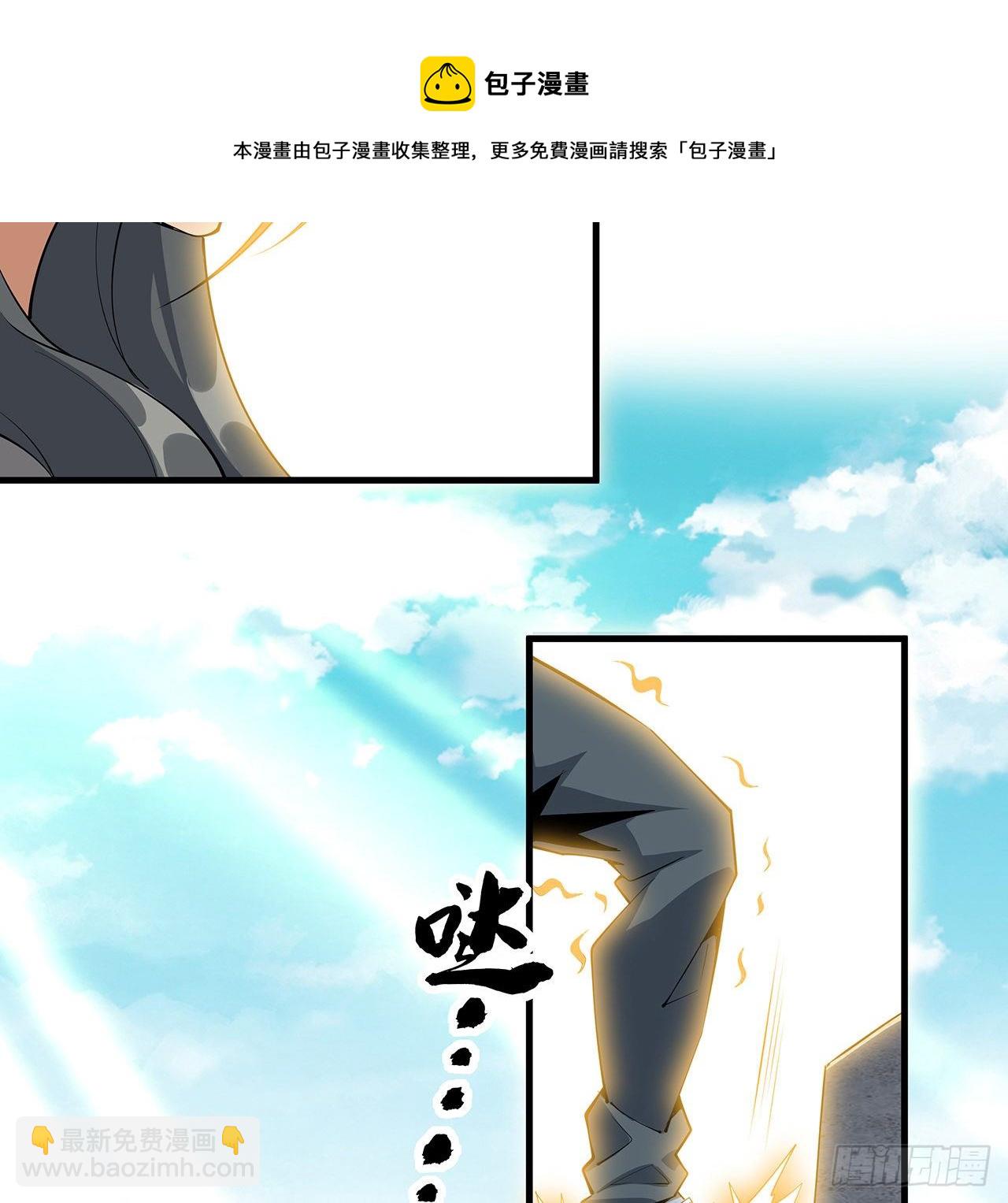 79话 师兄你不行啊12