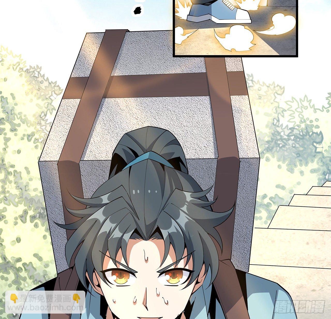 79话 师兄你不行啊13
